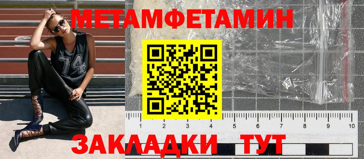 Амфетамин VHQ Мурманск