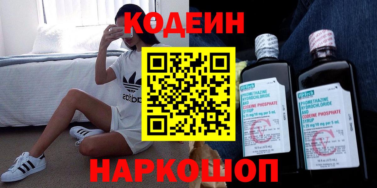 Амфетамин Мурманск
