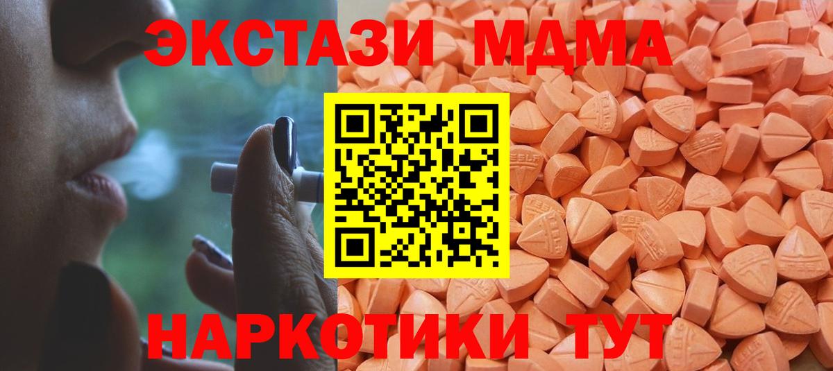 Ecstasy Philipp Plein Мурманск