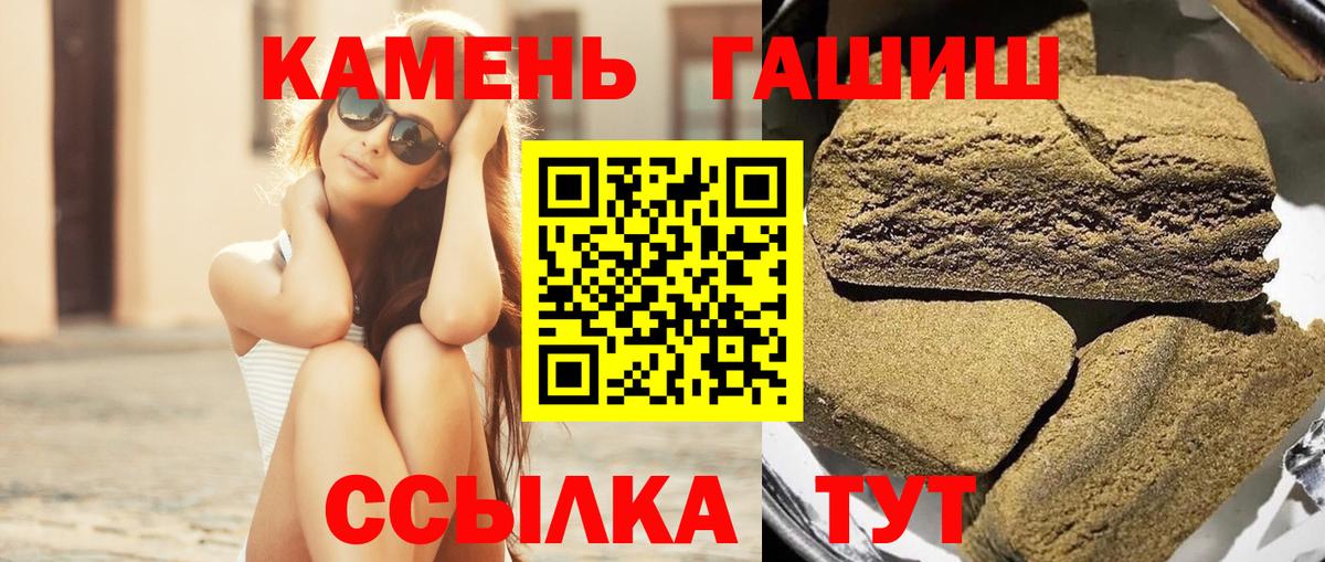 Мурманск  магазин  наркотиков  Вход с VPN  Гашиш гарик  ГАШИШ 40% ТГК 