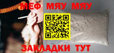 каннабис Ижевск