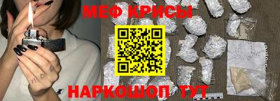 молекула духа Гай