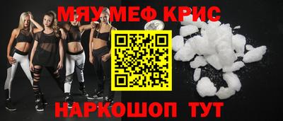 меф Гагарин