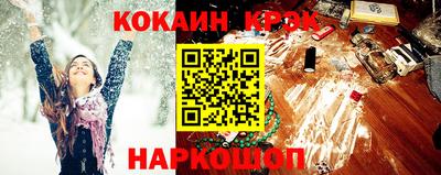 соль ск Гатчина