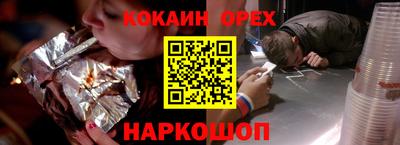 молекула духа Гай