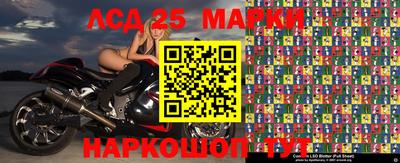 молекула духа Гай