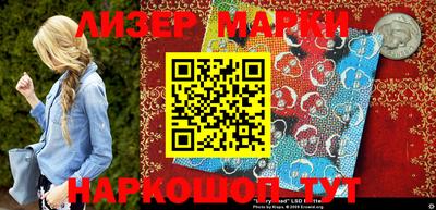 соль ск Гатчина