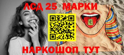 соль ск Гатчина