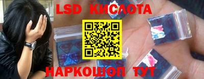 молекула духа Гай
