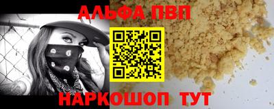 меф Гагарин