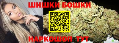 крисы Иваново