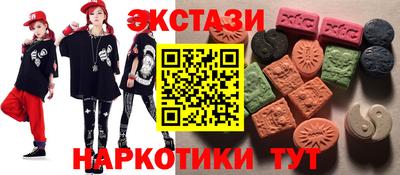 молекула духа Гай