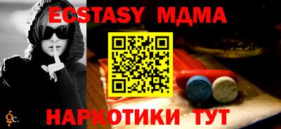соль ск Гатчина