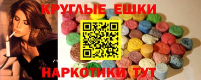 соль ск Гатчина
