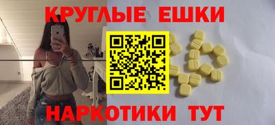 молекула духа Гай
