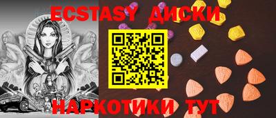 молекула духа Гай