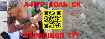 молекула духа Гай