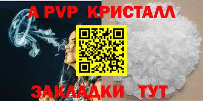 молекула духа Гай