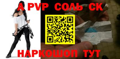 соль ск Гатчина