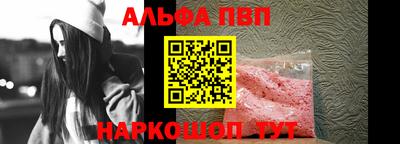 молекула духа Гай