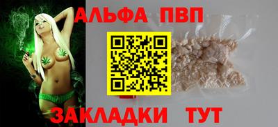 меф Гагарин