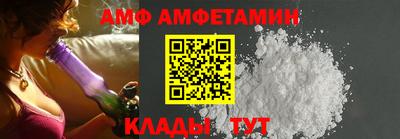 молекула духа Гай