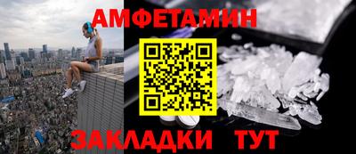 молекула духа Гай