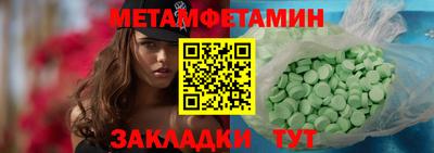 молекула духа Гай
