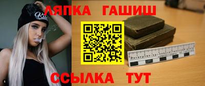 соль ск Гатчина