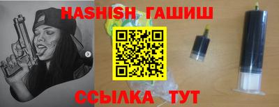 соль ск Гатчина