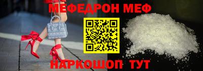 меф Гагарин