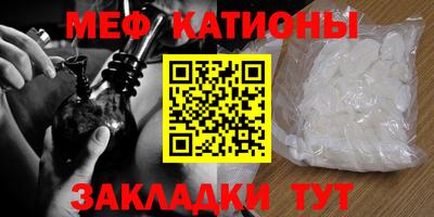 молекула духа Гай