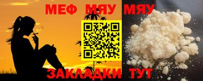 молекула духа Гай