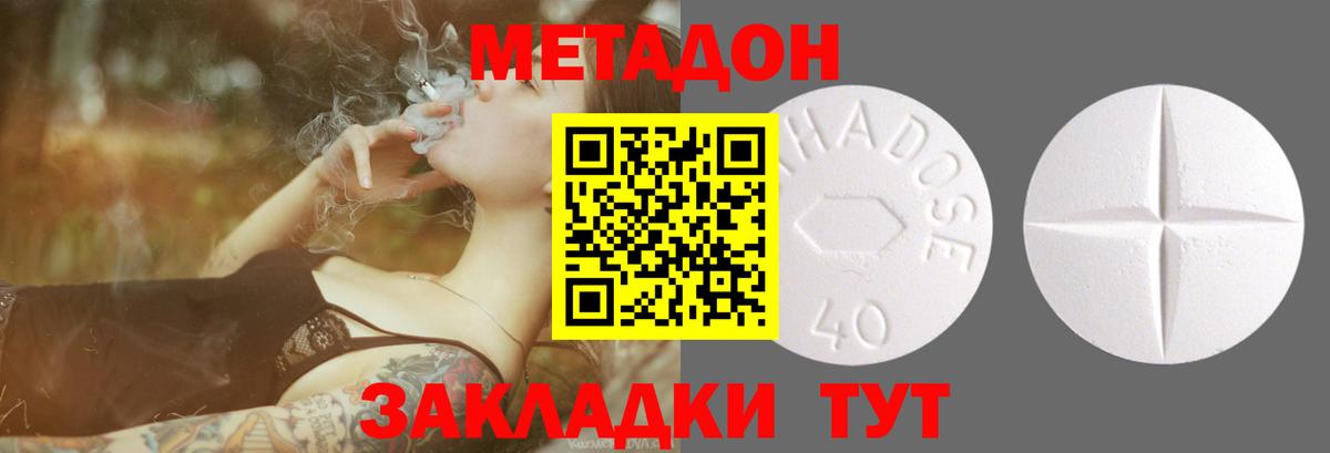 Кокаин  МДМА  Мурманск  Вход с VPN  Меф МЯУ МЯУ кристаллы  Гашиш  APVP СОЛЬ   МАРИХУАНА 